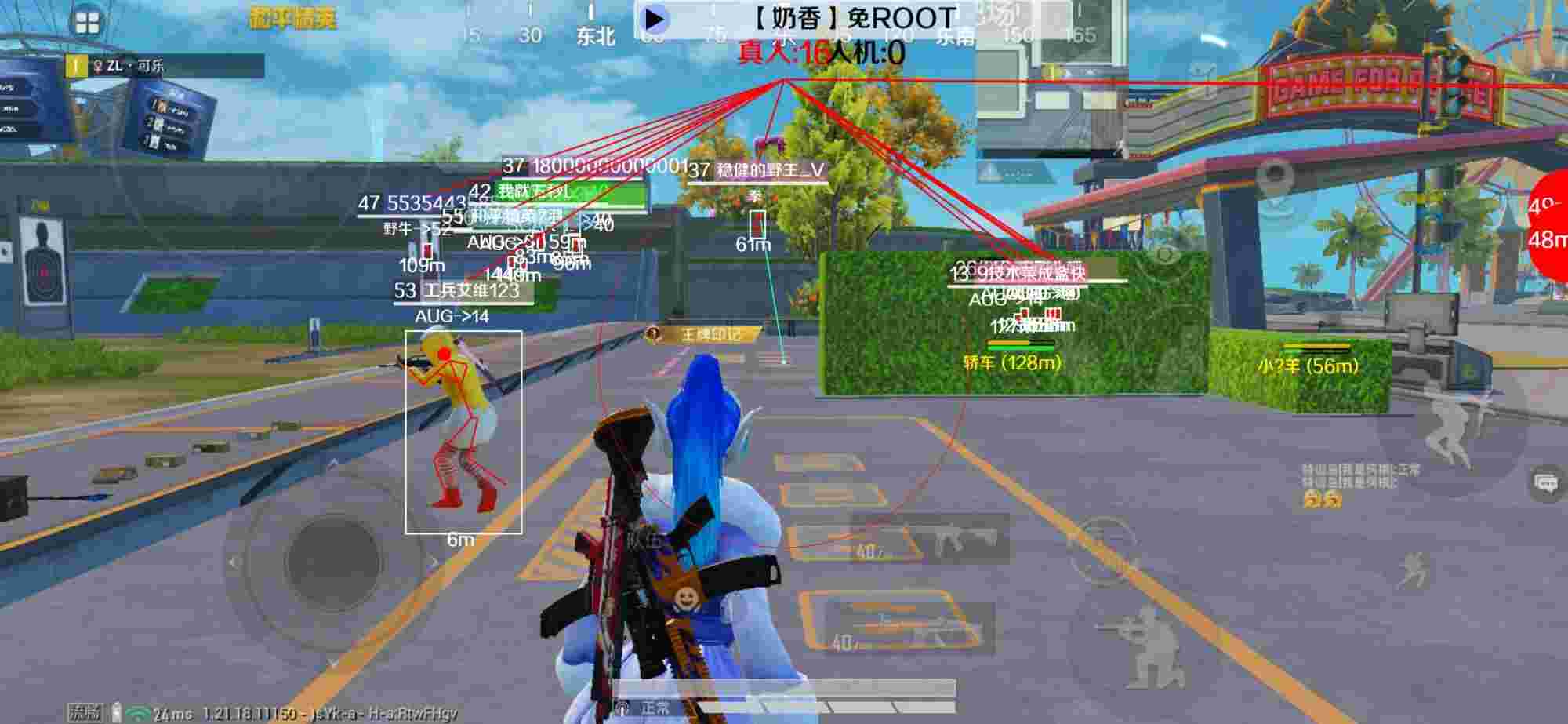 和平精英辅助《布丁》改名《奶香》依旧稳定中 - 卖挂平台永久PUBG手游辅助预览图