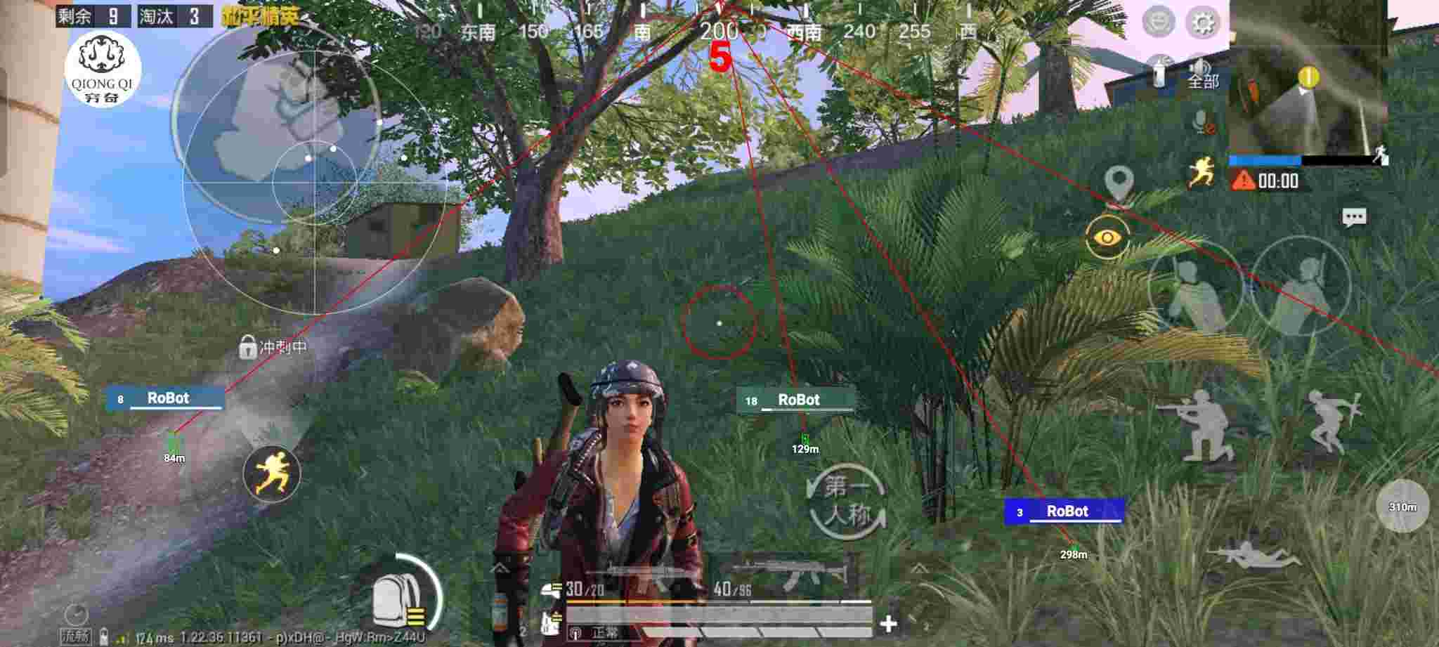 和平精英穷奇直装 - 卖挂平台永久PUBG手游辅助预览图